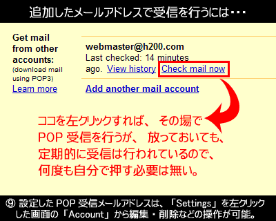 手動で受信する場合はココから