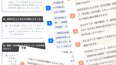 Ipad Iphoneでアルパイン車種別取付け情報pdfを表示するブックマークレット ゆめぐらま